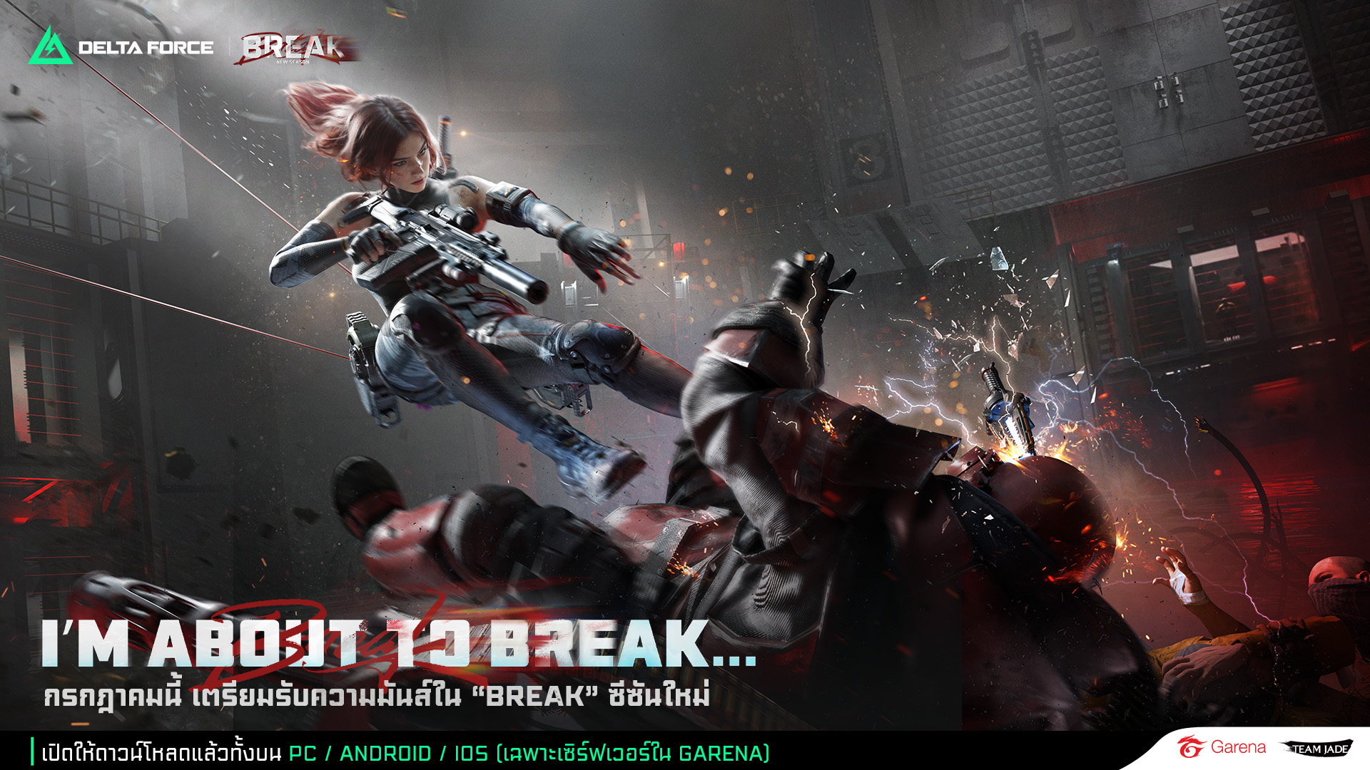 news-banner
